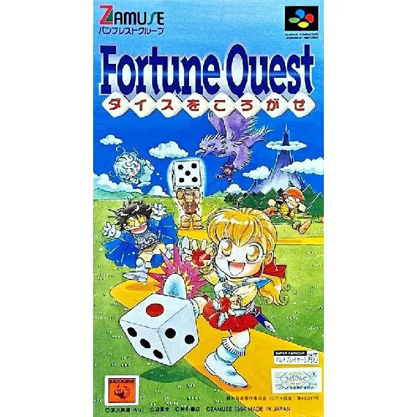 Juego de mesa Rolling the Dice de SFC Fortune Quest, novela de Fukasawa Mishio