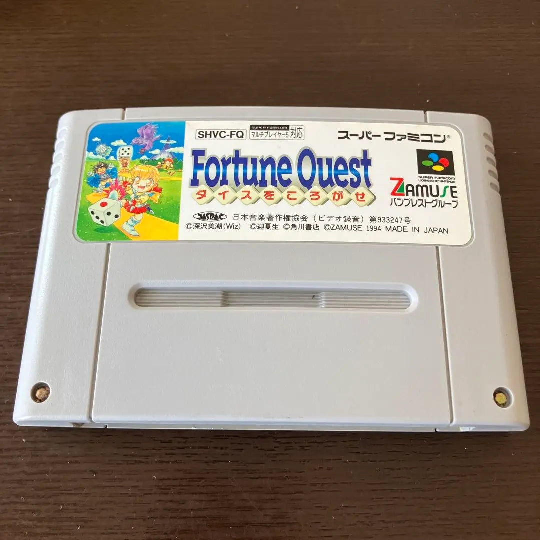 Juego de mesa Rolling the Dice de SFC Fortune Quest, novela de Fukasawa Mishio