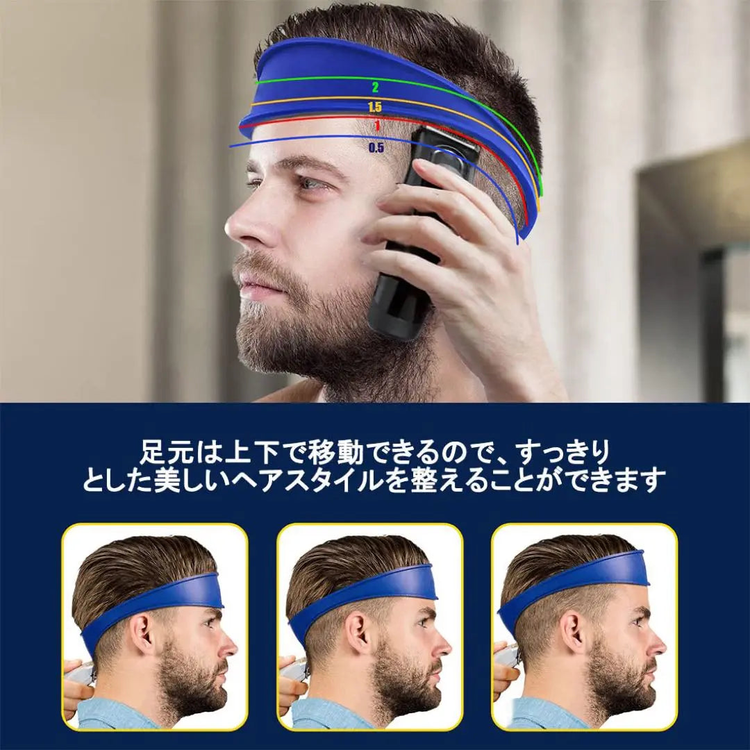 Silicone Haircut Belt Silicone Barber Band Haircut Band 2 Sets