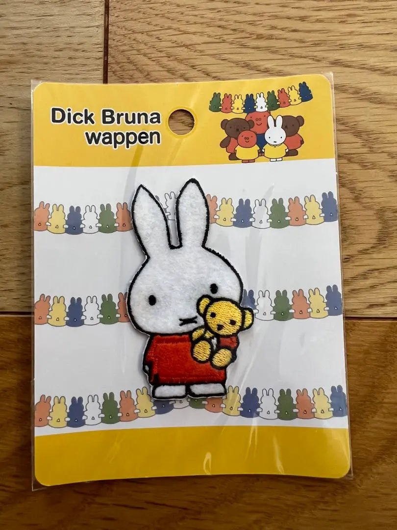 ★Miffy patch [3 items sold in bulk]★