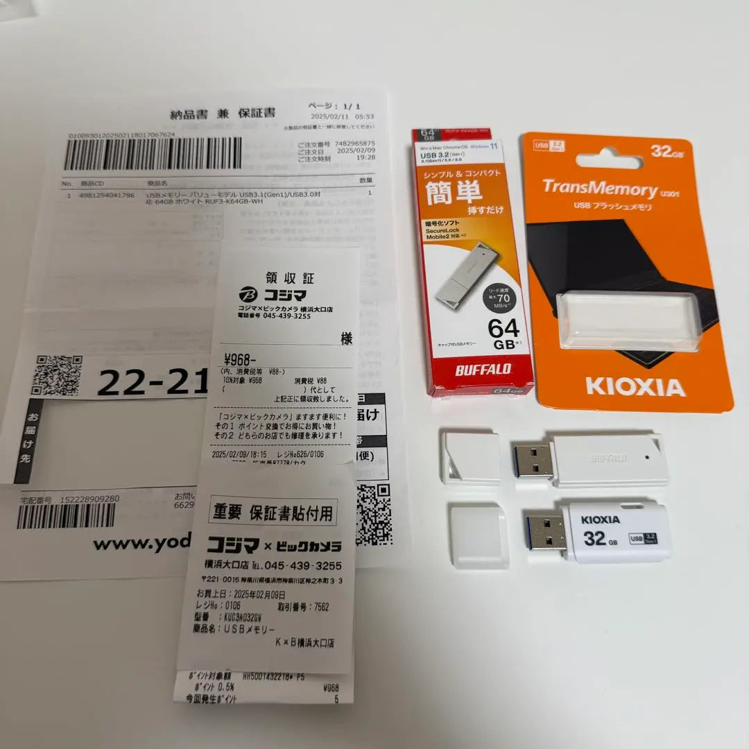 BUFFALO 64GB KIOXIA 32GB USB Memory Set White