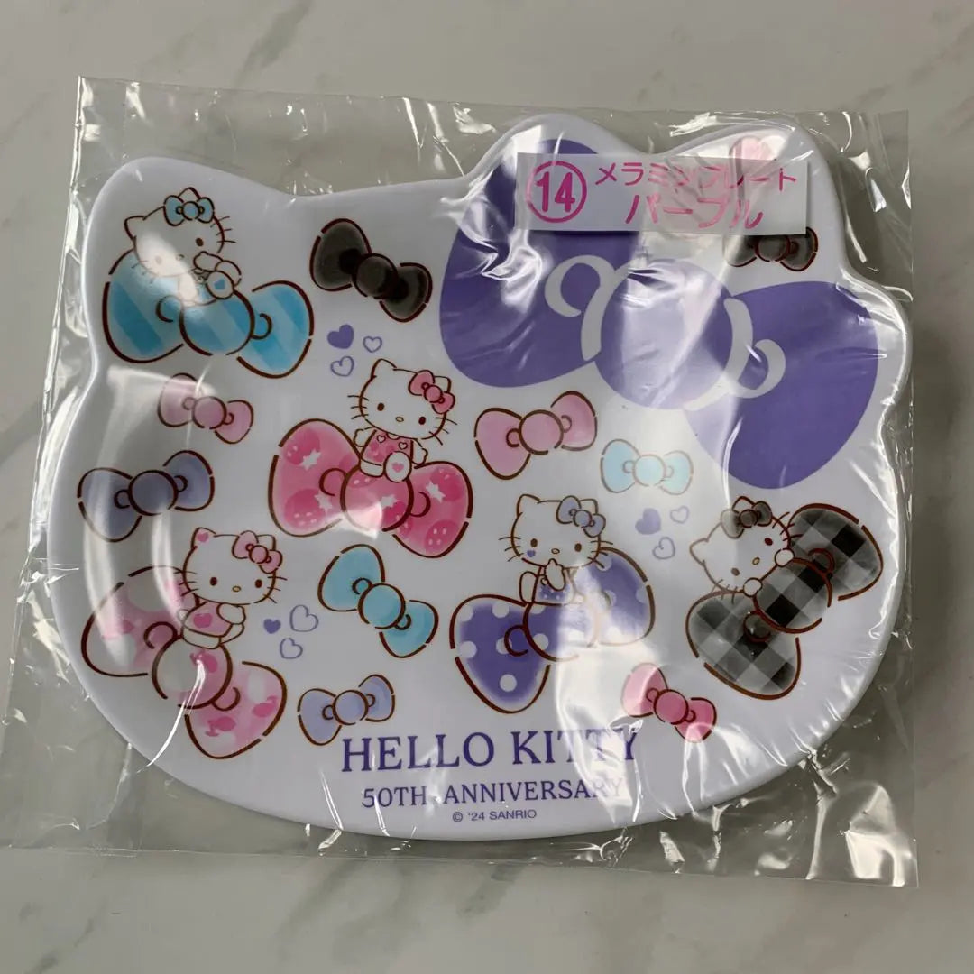 Sanrio Hello Kitty Winning Melamine Plate Purple