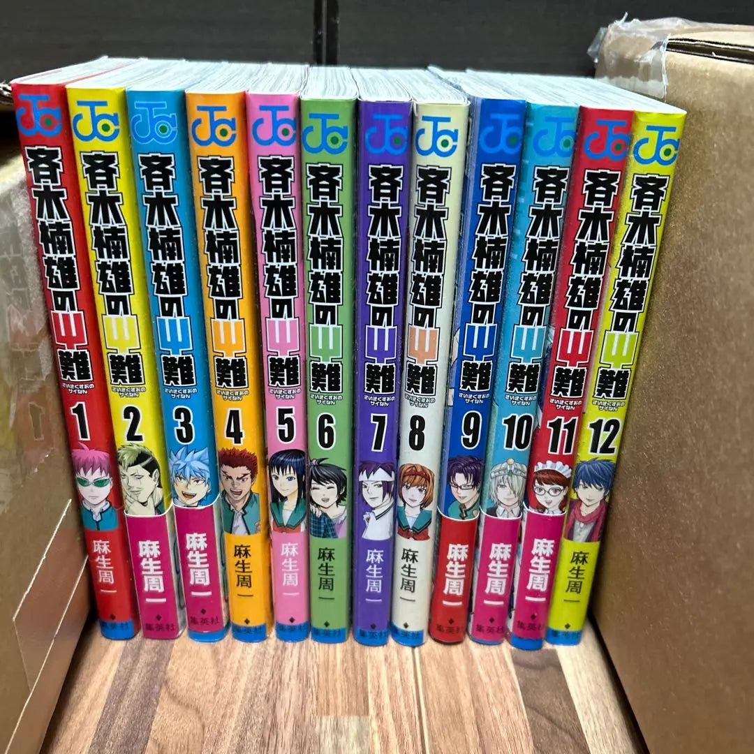 Saiki Kusuo no Sainan Volumes 1-12 Set