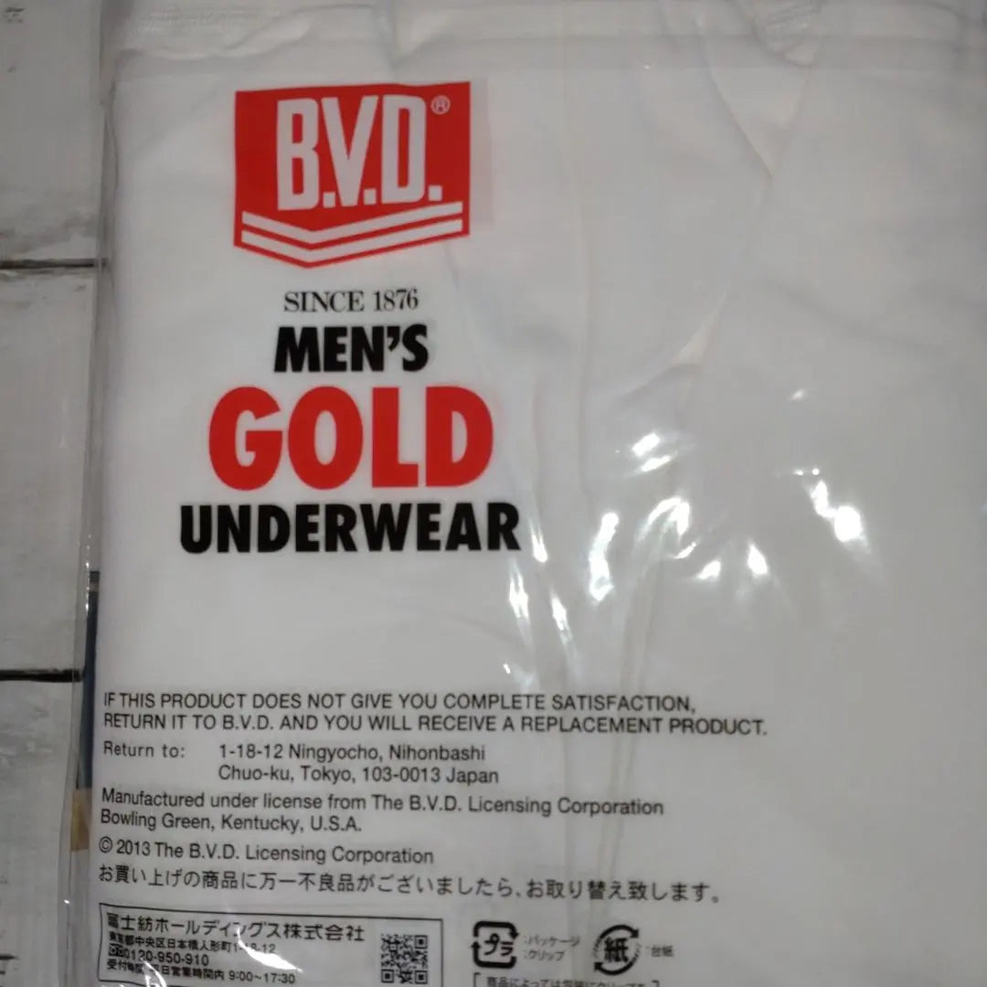 ◇New B.V.D. Thick, 8/4 length under pants, set of 2