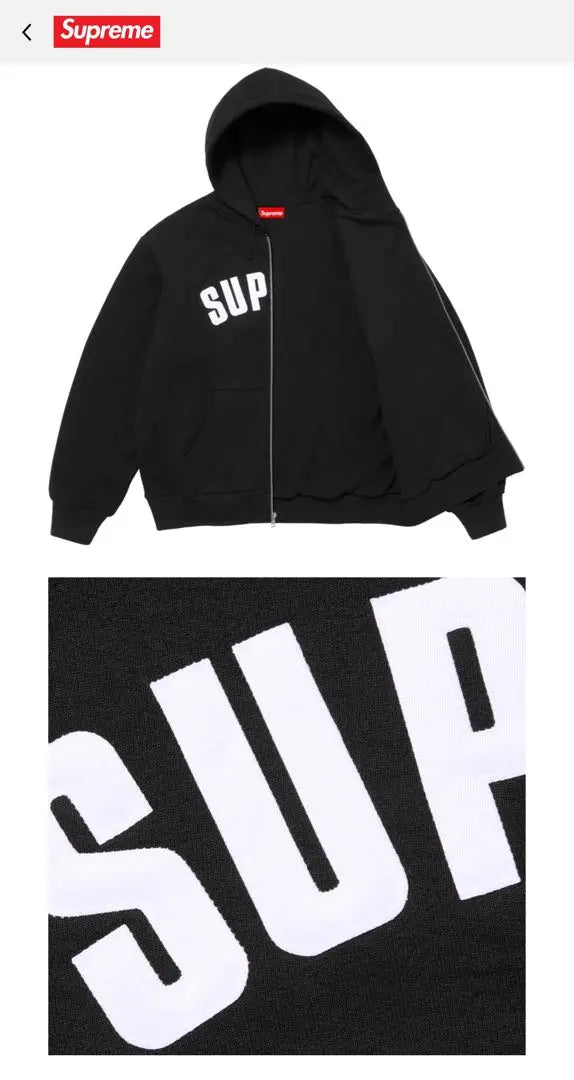 L Supreme Arc Thermal Zip Up Hooded Sw