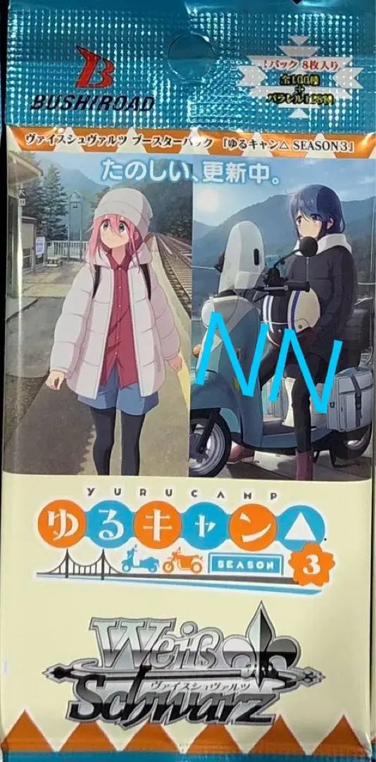 WS Yuru Camp▲ SSP Looking at Lake Mizugaki Aoi (signed) 1P | WS ゆるキャン▲ SSP みずがき湖を眺めて あおい(サイン入り)1P