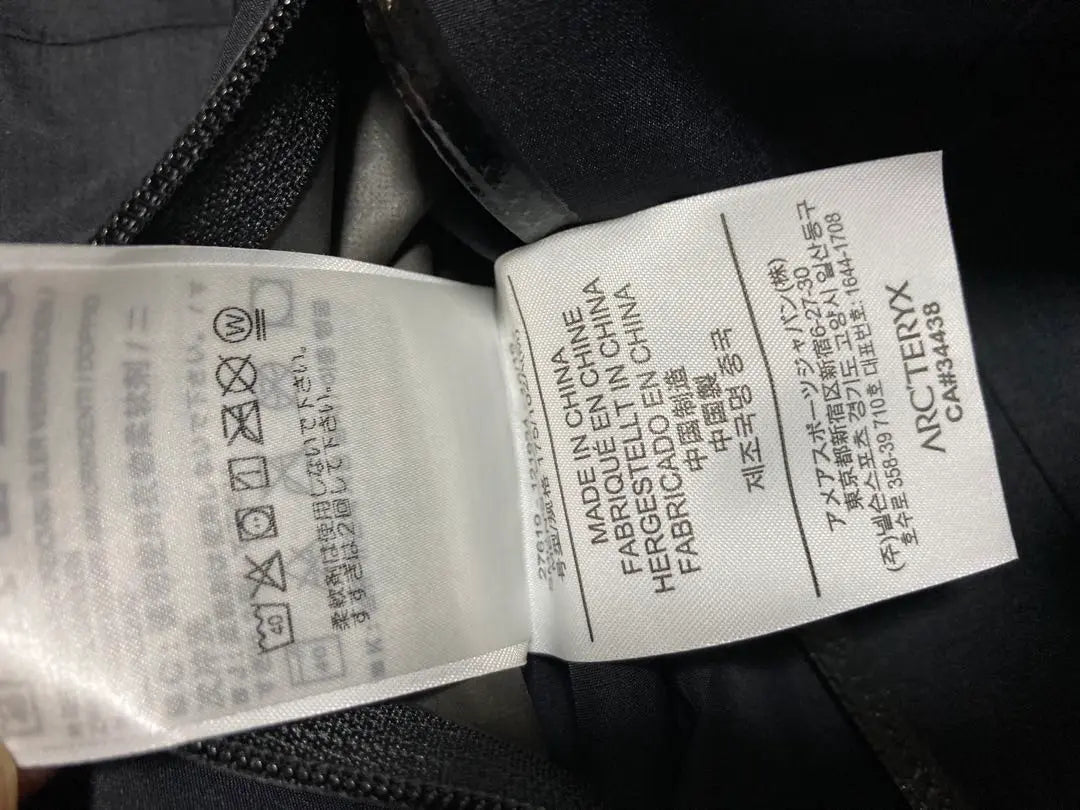 ARC'TERYX GORE-TEX BEAMS ZETA SL A medida | Vigas ARC'TERYX GORE-TEX zeta sl 別注