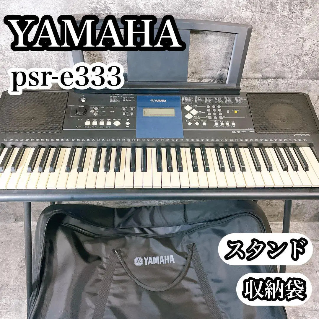 YAMAHA PSR-E333 61-key electronic keyboard with stand and storage bag