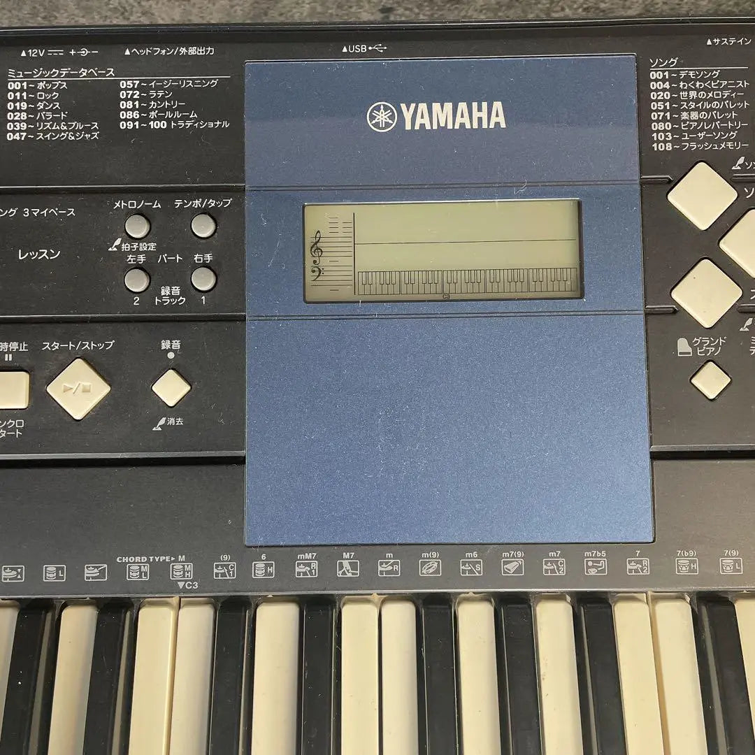 YAMAHA PSR-E333 61-key electronic keyboard with stand and storage bag