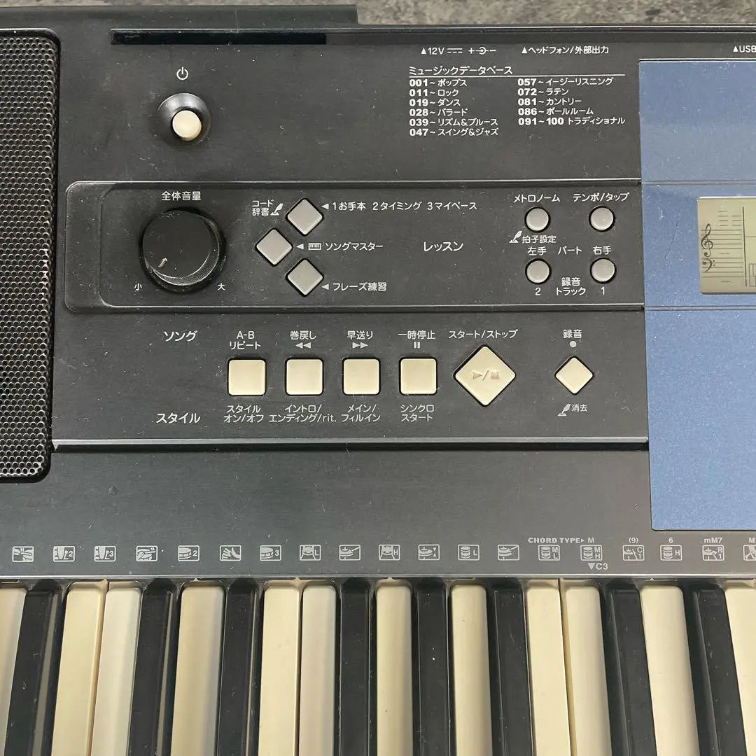 YAMAHA PSR-E333 61-key electronic keyboard with stand and storage bag