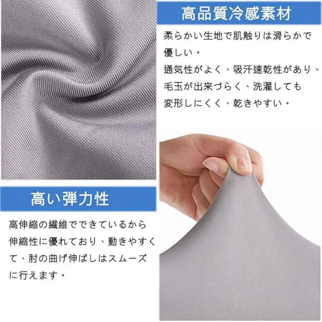 ✨ Immediate purchase OK✨ Arm Sleeve Arms Arm Cover UV Tanning XL Size | ✨即購入OK✨アームスリーブ 両腕 アームカバー UV 日焼け避け XLサイズ