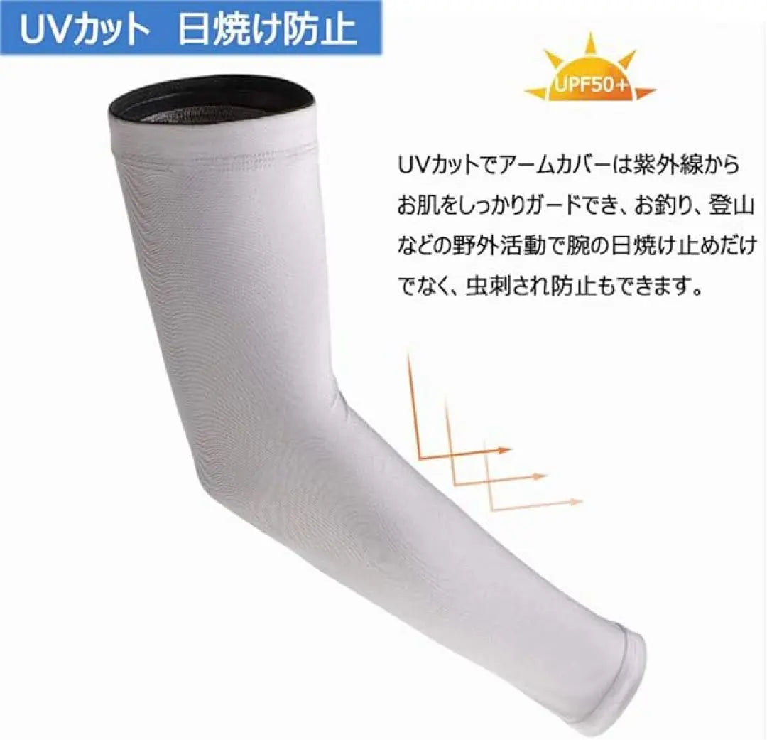 ✨ Immediate purchase OK✨ Arm Sleeve Arms Arm Cover UV Tanning XL Size | ✨即購入OK✨アームスリーブ 両腕 アームカバー UV 日焼け避け XLサイズ