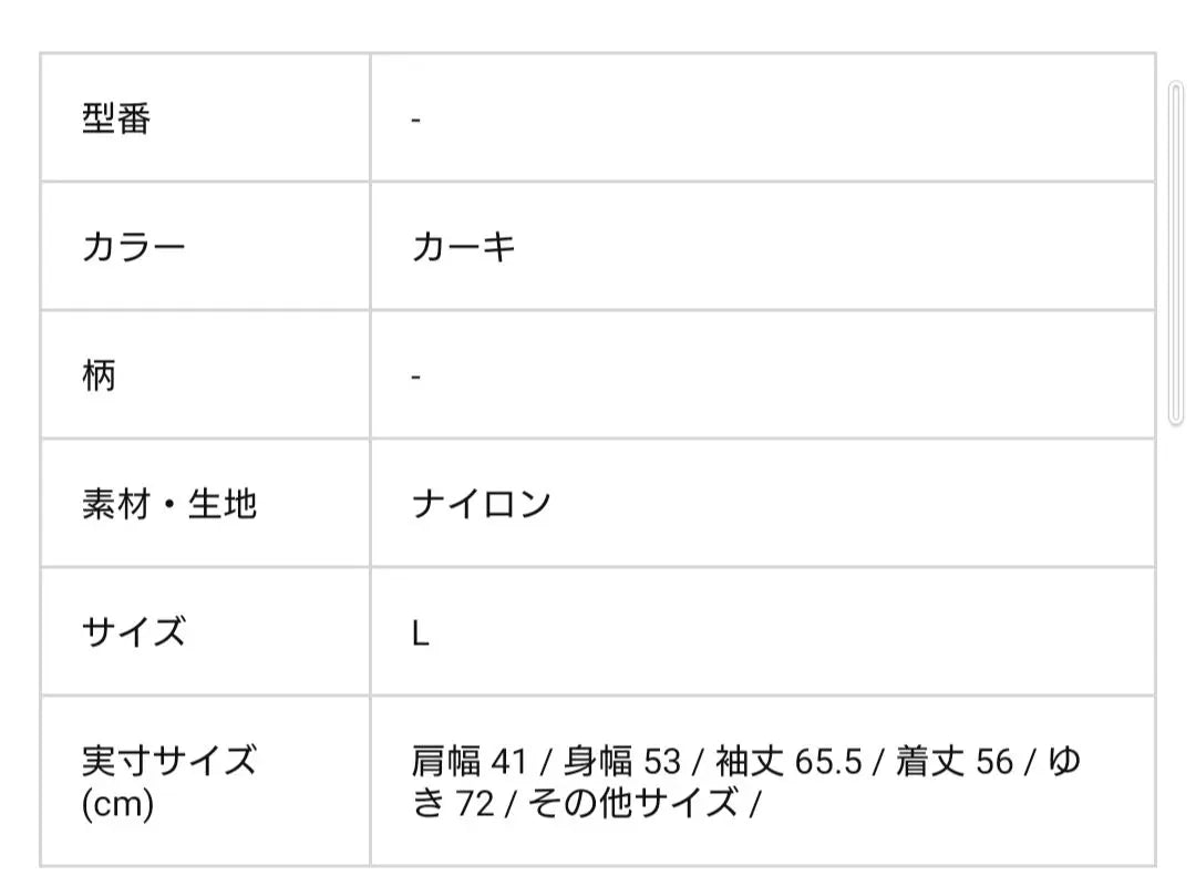 [Good condition] [L size] [Classic khaki] Alpha MA-1 Bonding Spring/Autumn L2B