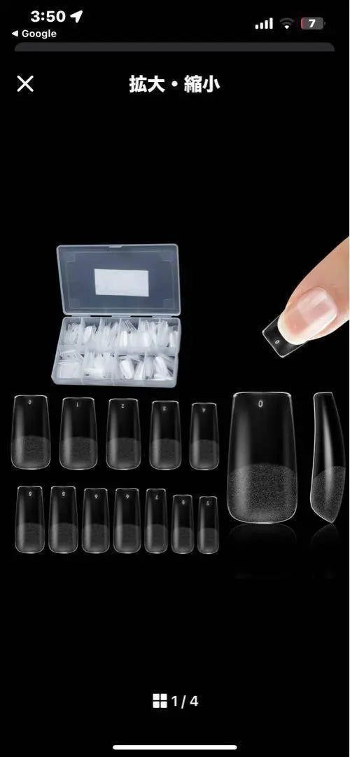 Nail tips❣️ Square [240 sheets] Nails, transparent, fake nails, clear