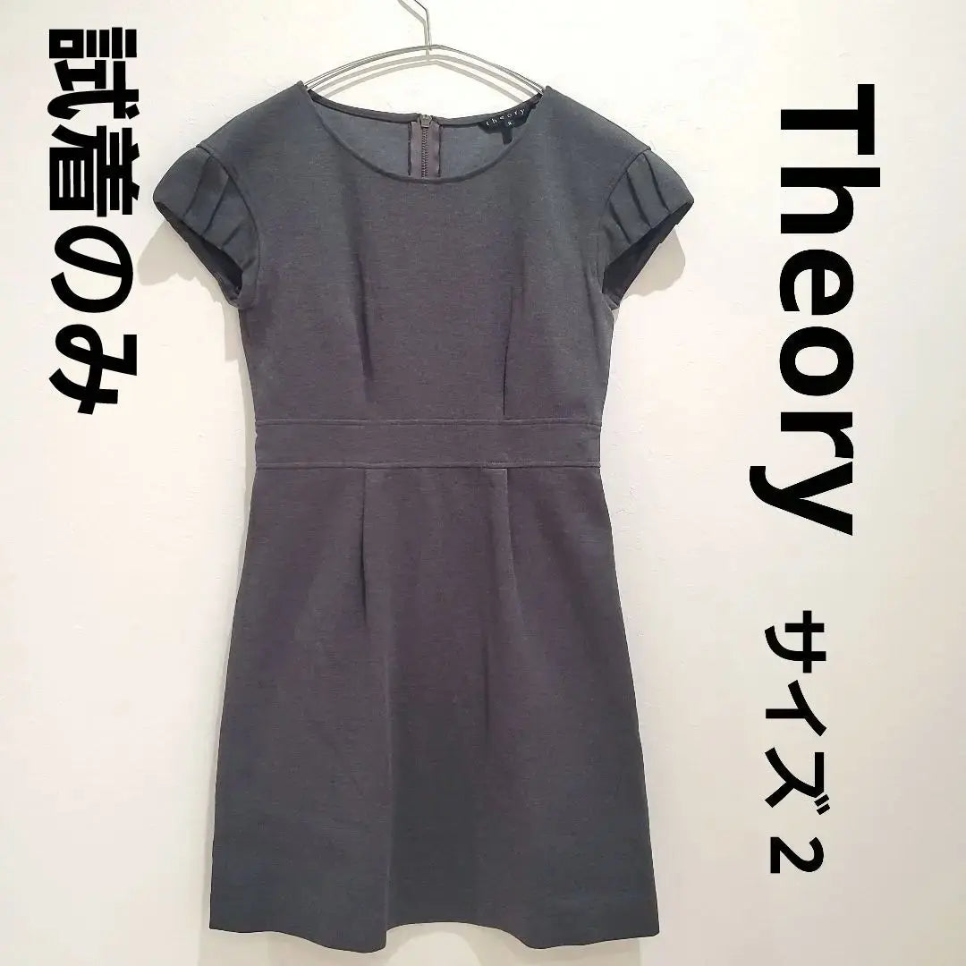 [Theory] Short sleeve one-piece size 2 casual formal [New for try-on only]