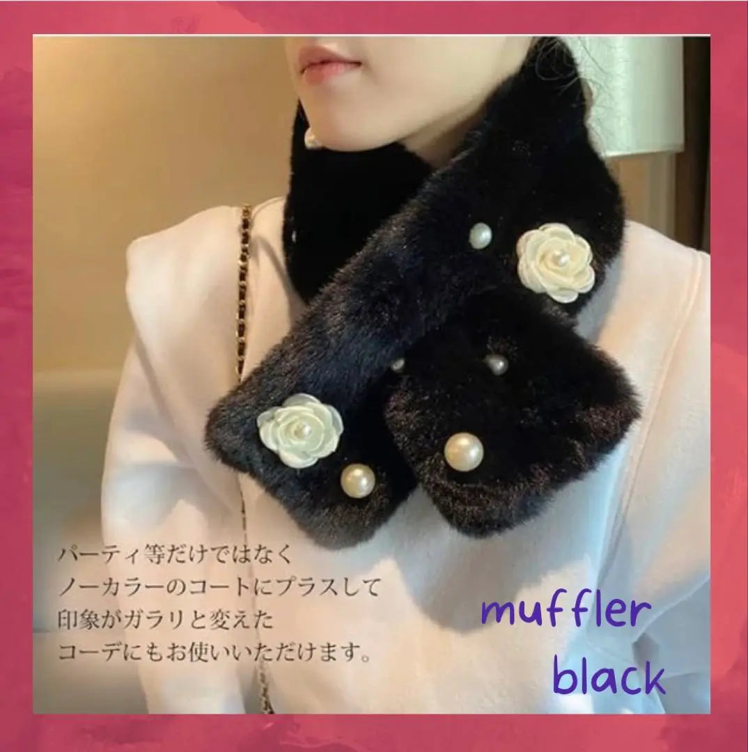 [New] Fan muffler Black Party Winter Pearl Pearl Flower