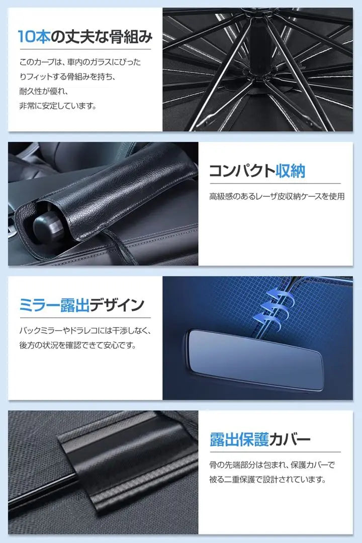 Sunshade for car Folding umbrella type Pouch with porch Towel shading heat shield UV cut | 車用サンシェード 折りたたみ傘型 ポーチ付き タオル 遮光 遮熱 UVカット