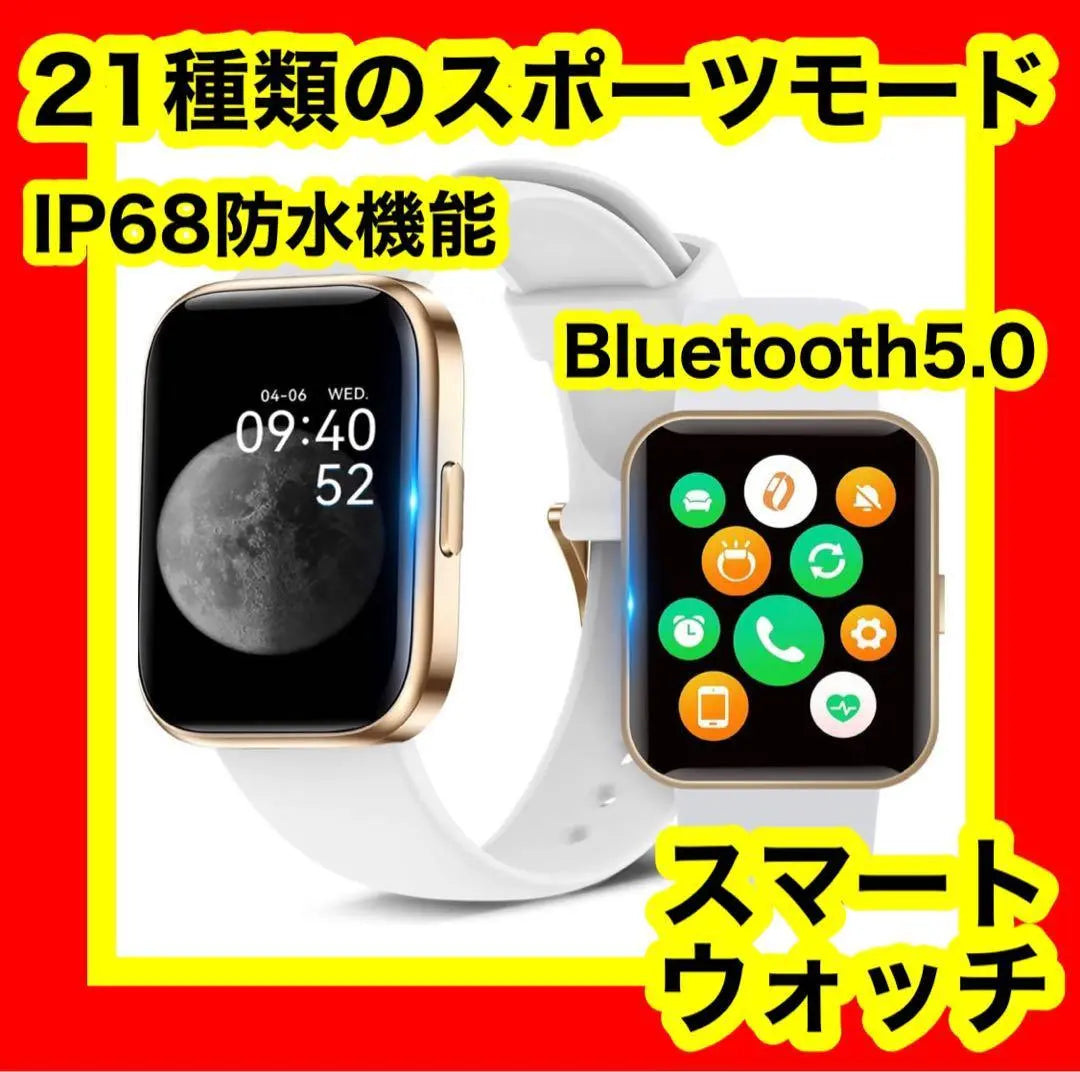 Smartwatch IP68 waterproof function compatible with iOS & Android