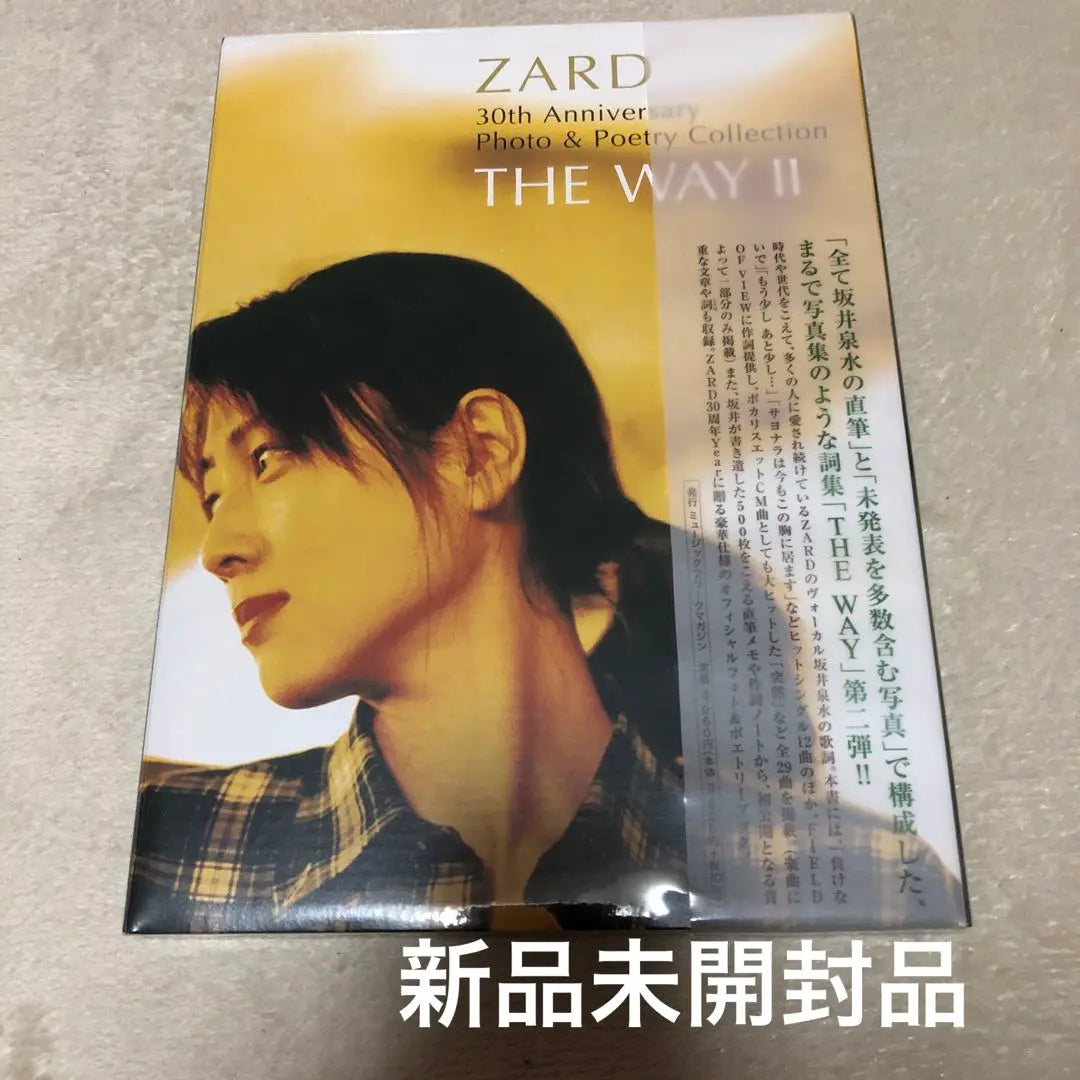 ⭐︎New products are not opened⭐︎ZARD 30th Anniversary THE WAY II