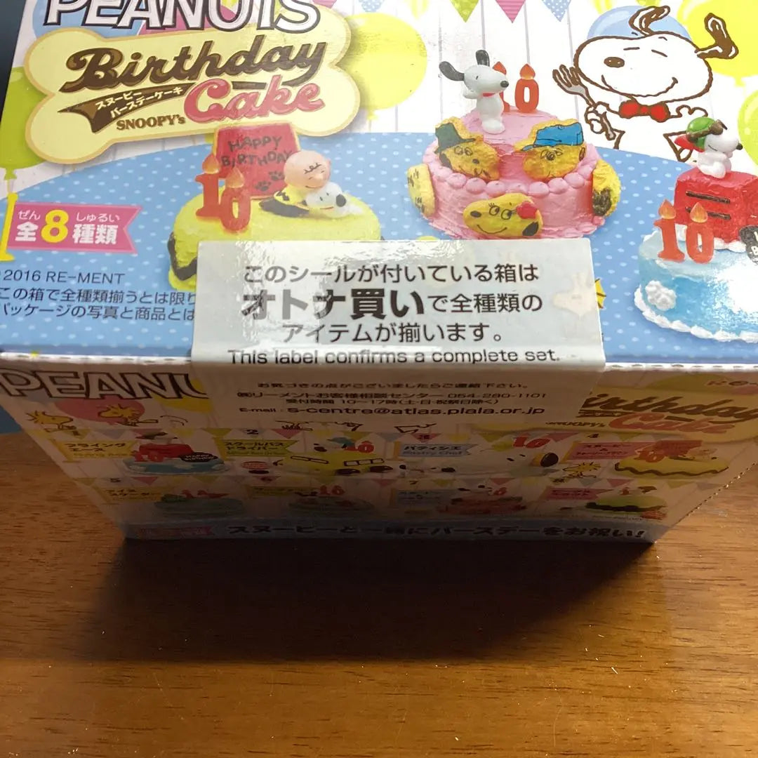 [New, unopened] [Bulk purchase] Snoopy Birthday Cake