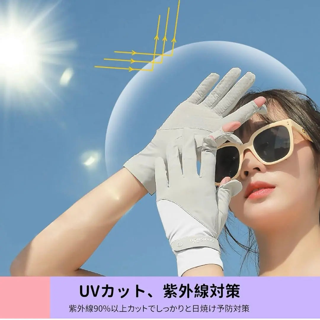 Guantes suaves con corte UV Sin dedos Protector solar con protección UV compatible con teléfonos inteligentes para mujeres | 清涼uvカット手袋 指なし レディース スマホ対応 紫外線対策 日焼け止め