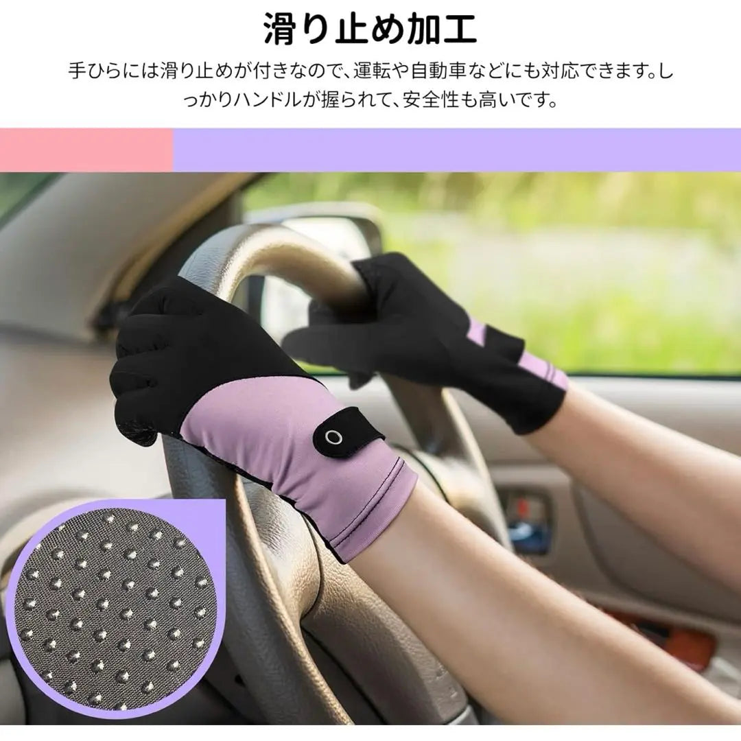 Guantes suaves con corte UV Sin dedos Protector solar con protección UV compatible con teléfonos inteligentes para mujeres | 清涼uvカット手袋 指なし レディース スマホ対応 紫外線対策 日焼け止め