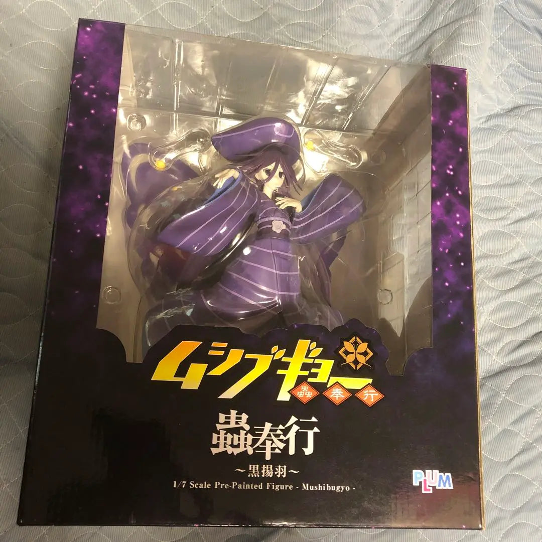 Rare Mushibugyo Mushibugoku - Kuroakiha- 1/7 Complete Figure Wonder Festival Limited