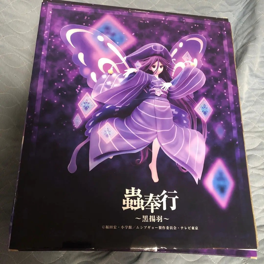 Rare Mushibugyo Mushibugoku - Kuroakiha- 1/7 Complete Figure Wonder Festival Limited