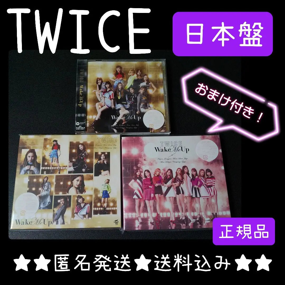 3 tipos, incluido TWICE Wake Me Up [Primera edición limitada A] [Edición japonesa]