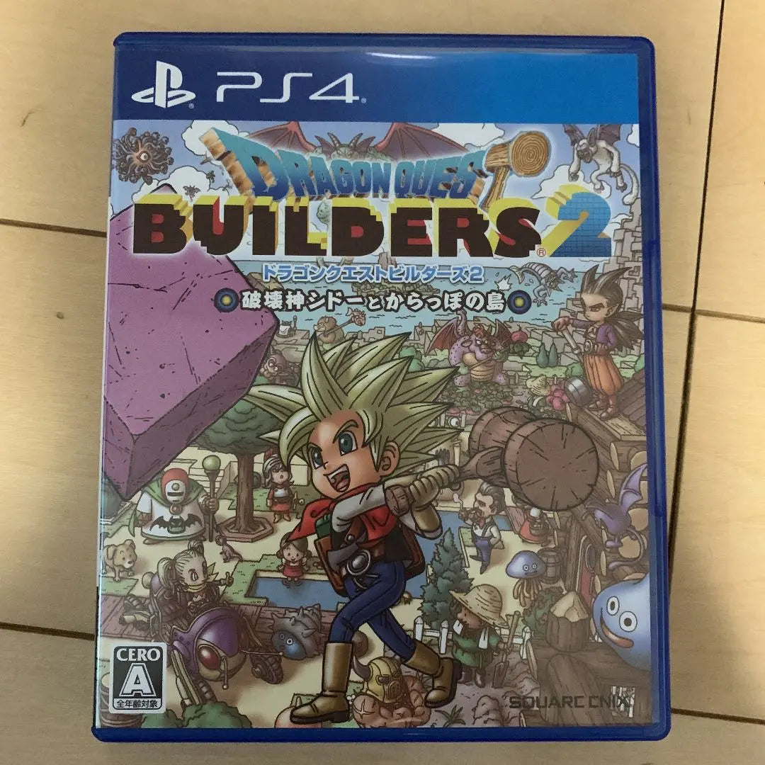 Dragon Quest Builders 2: Destruction God Sido and the Empty Island