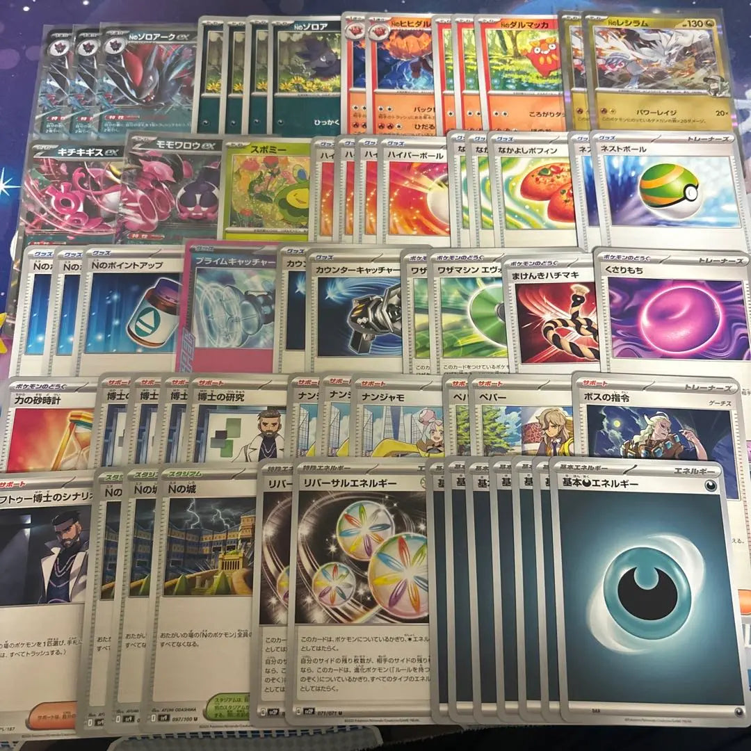 Pokemon cards