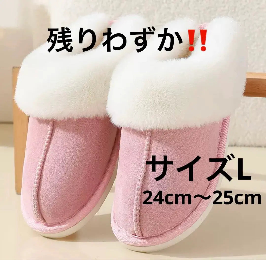 Slippers, room shoes, warm, sheepskin, high-looking, unisex, faux fur