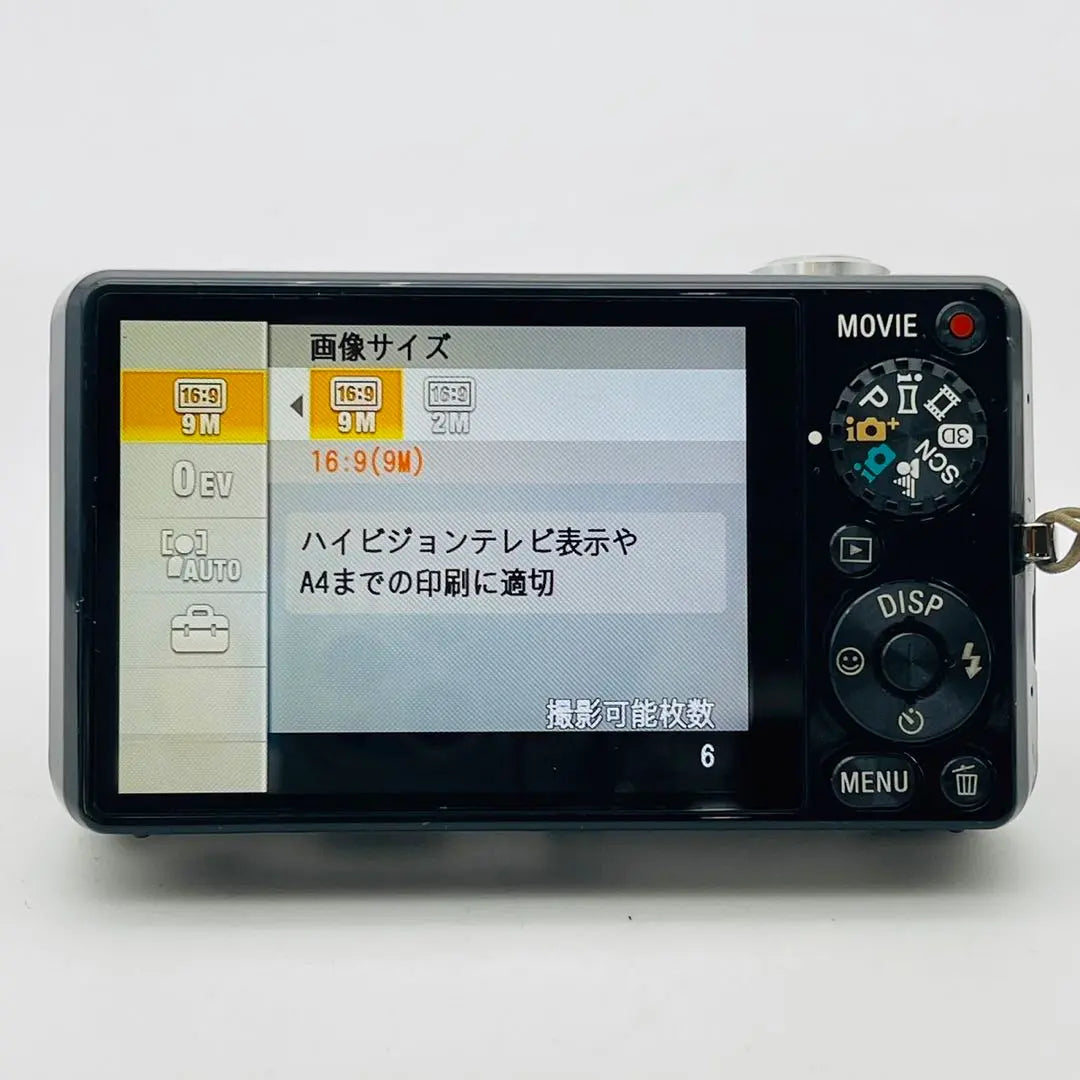 [Confirmed operation] SONY CYBER-SHOT DSC-WX5 digital camera