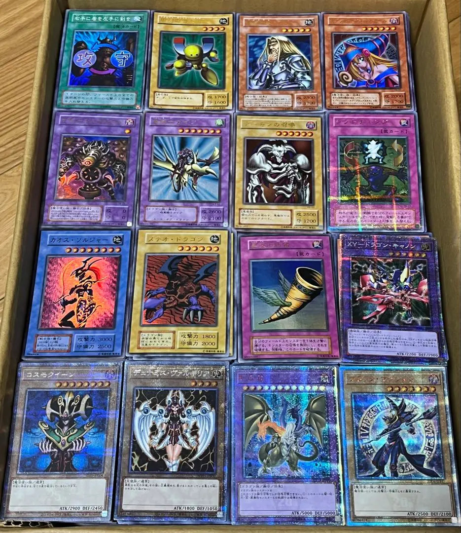 Yu-Gi-Oh Super Le or above only 5,500 or more copies sold in bulk Early 2nd season Retirement