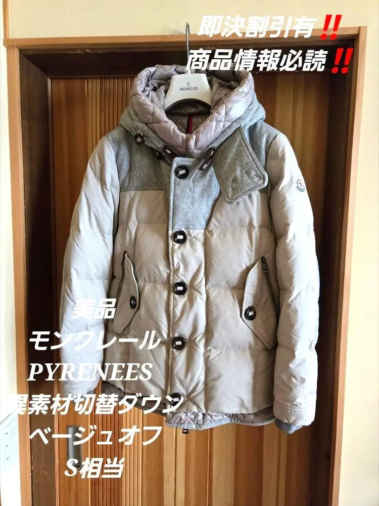 Price not available Good condition Featured in magazine LEON Moncler PYRENEES Down S