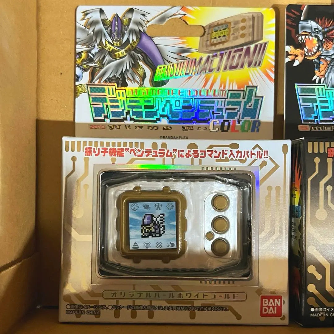 (Unused) Limited sale Digimon Pendulum Color Set of 2