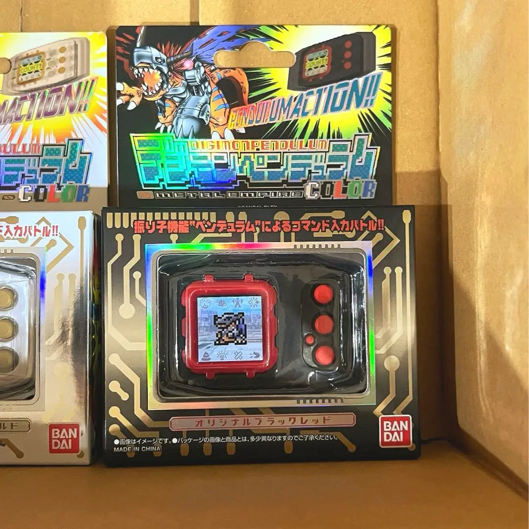 (Unused) Limited sale Digimon Pendulum Color Set of 2