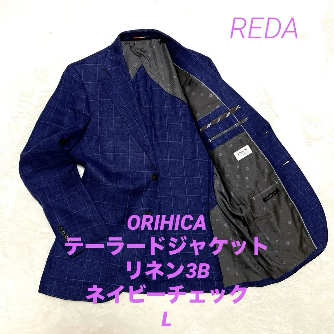 [Popular] Chaqueta a medida Orihica de tela REDA del Reino Unido, lino 3B, cuadros azul marino, L