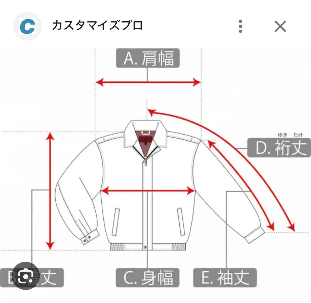 Abrigo marrón | ブラウンコート