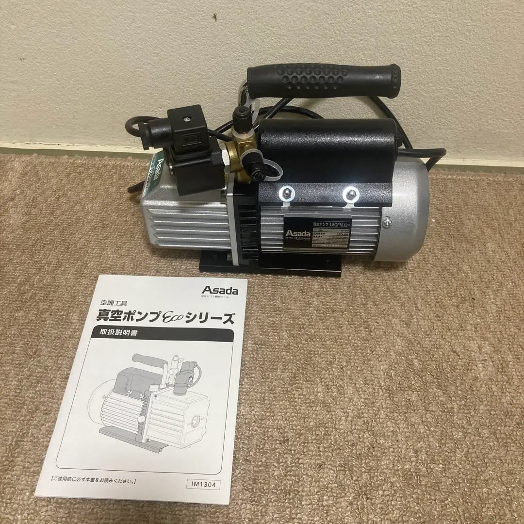 Asada WV210 Vacuum Pump 1.8CFM Eco Used