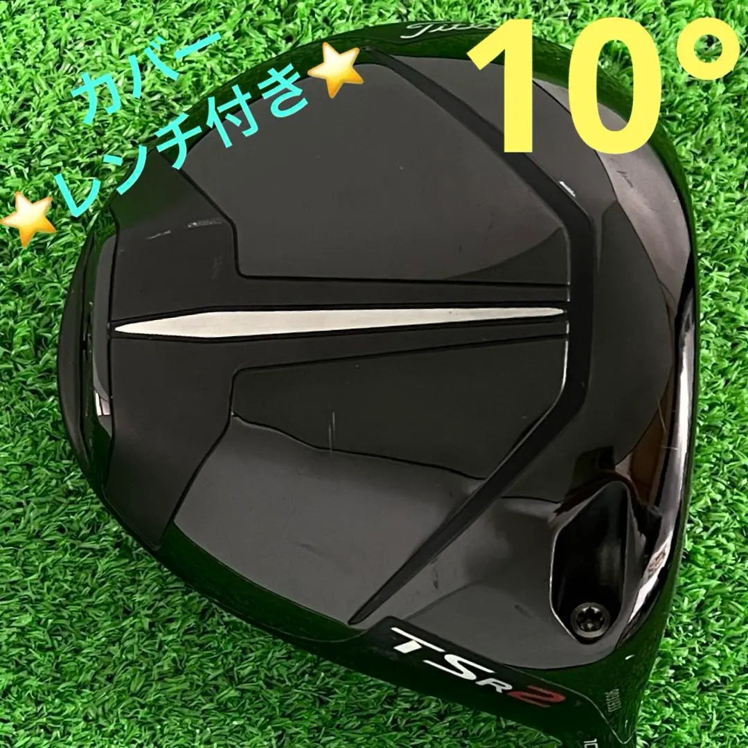 Cabeza de driver Titleist Titleist TSR2 10 grados Usado