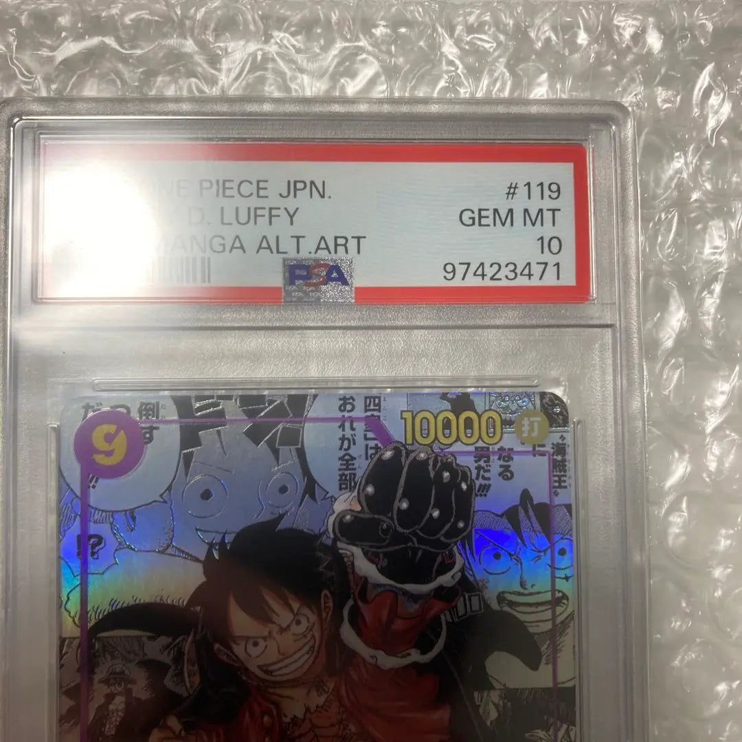 Final price lower One Piece Card New Emperor Luffy Komipara PSA10 | 最終値下　ワンピースカード　新たなる皇帝　ルフィ　コミパラ　PSA10