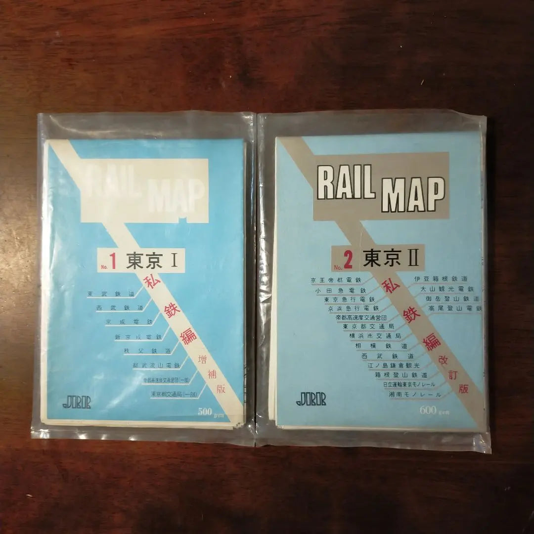 Mapa ferroviario de Tokio I y II, edición de ferrocarriles privados (1978, 1989)