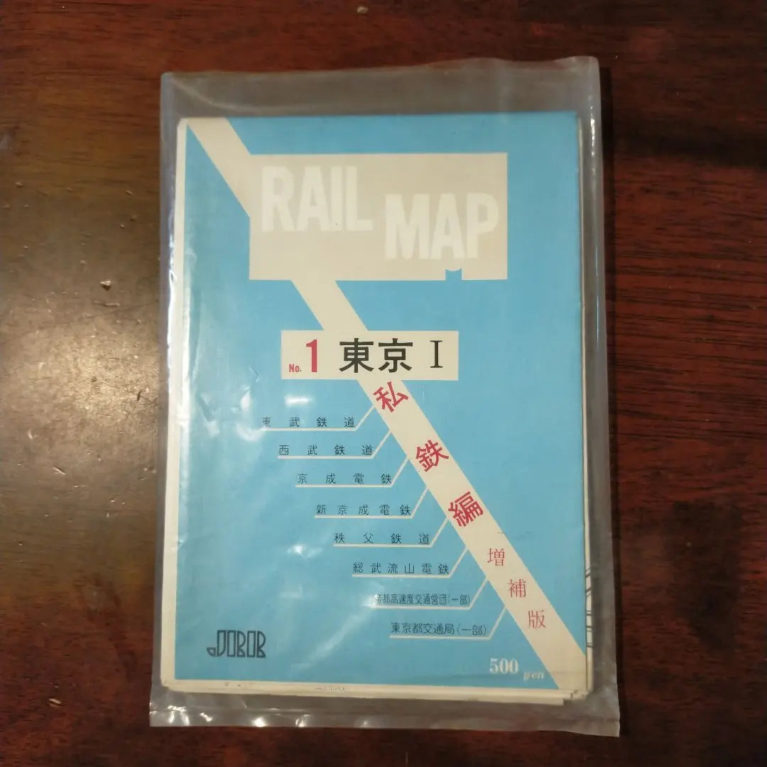 Mapa ferroviario de Tokio I y II, edición de ferrocarriles privados (1978, 1989)