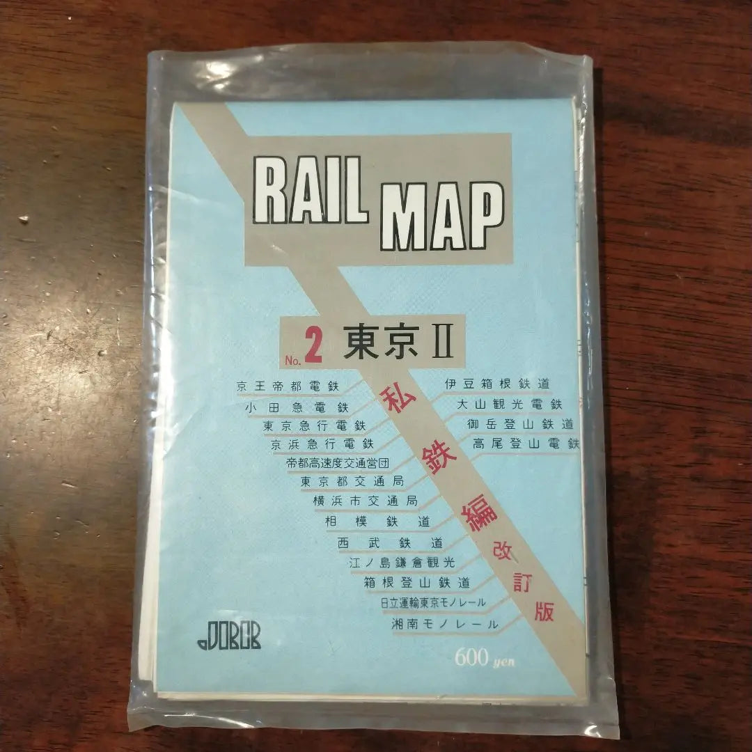 Mapa ferroviario de Tokio I y II, edición de ferrocarriles privados (1978, 1989)