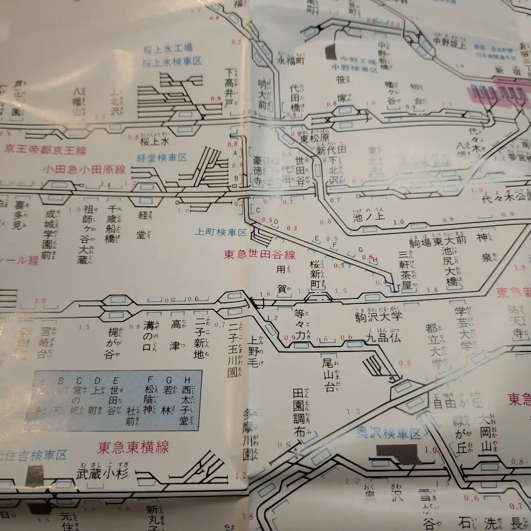 Rail Map Tokyo I & II, Private Railways Edition (1978, 1989)