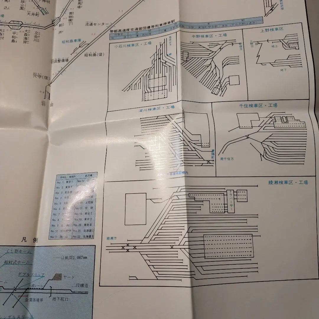 Rail Map Tokyo I & II, Private Railways Edition (1978, 1989)