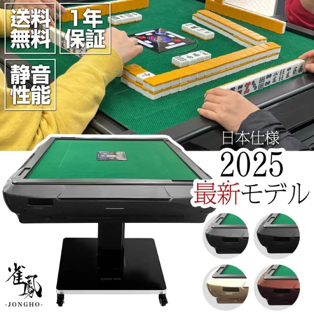 Fully Automatic Mahjong Table Home Foldable Mahjong Table Fully Automatic Table Tile/28mm Black