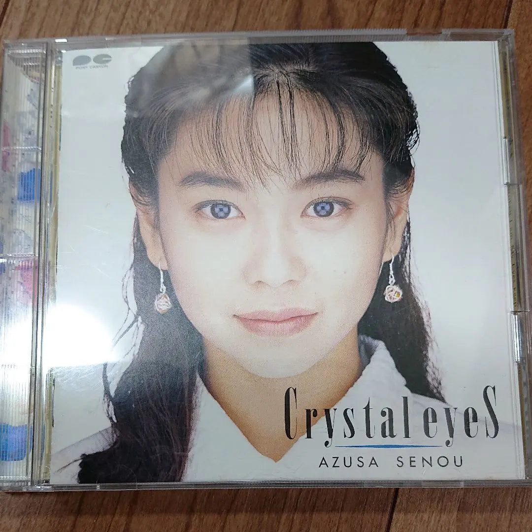 Seno Azusa/Crystal Eyes