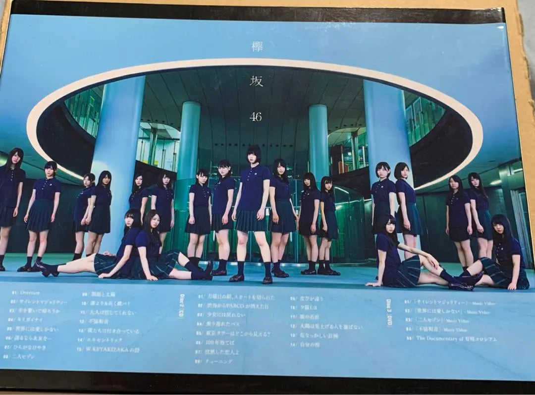 Keyakizaka46 Sakurazaka46 CD Quiero cosas sucias blancas